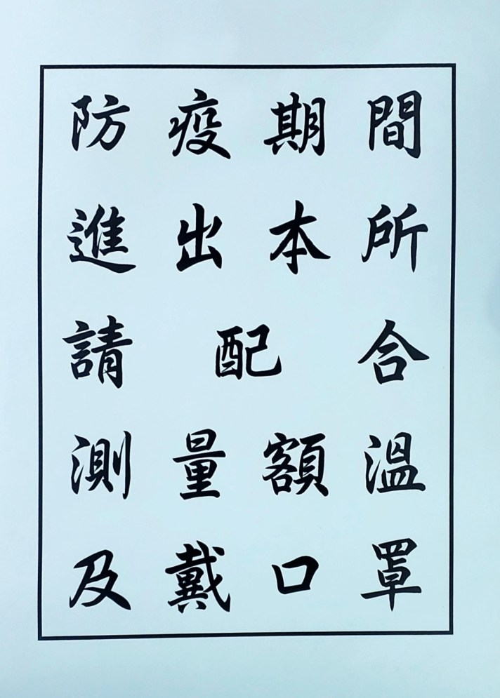 SmartSelect_20200326-125356_Gallery